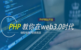 滨州 php压缩包,PHP的解压缩函数怎么用？